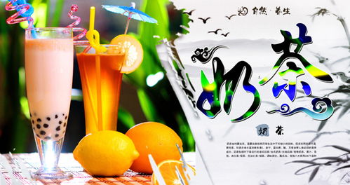 香醇時光 奶茶餐飲專賣店一體化形象設(shè)計與食品銷售推廣方案