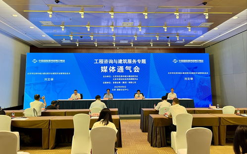 數(shù)字建造新紀(jì)元 元宇宙與3D打印等前沿互動(dòng)設(shè)備亮相服貿(mào)會(huì)工程建筑專(zhuān)題展