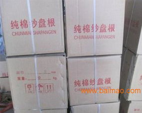 石川密封材料廠 專(zhuān)業(yè)供應(yīng)價(jià)格合理的棉紗盤(pán)根，品質(zhì)與服務(wù)的卓越之選